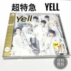 超特急 Yell 通常盤 未開封 CD お義父さんと呼ばせてのサムネイル