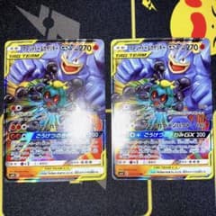 マーシャドー&カイリキーGX sm10 042/095 RR 2枚TAGTEAM - メルカリ
