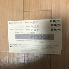 銀のさら クーポンのサムネイル