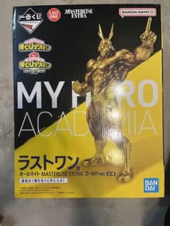 ヒロアカ一番くじラストワン賞のサムネイル