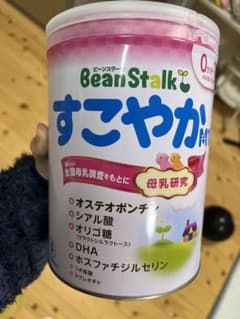すこやかミルクのサムネイル