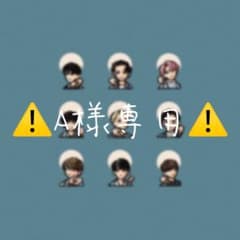 ⚠️A様専用⚠️佐久間大介 第一弾 アクスタのサムネイル