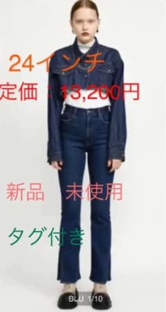 sly フレアデニム　サイズ24のサムネイル