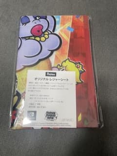 ペーパーマリオRPG購入特典レジャーシート ノジマ 新品未開封 Switchのサムネイル