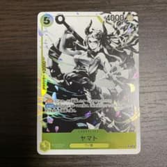 ワンピースカード　三兄弟の絆　ヤマトのサムネイル