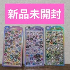 【韓国】うるちゅる POP SEAL ステッカー 3枚セット