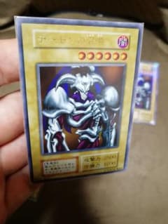遊戯王 デーモンの召喚　４枚のサムネイル