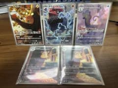 ポケモンカード AR 5枚セット テデンネ・ダイノーズ・アマルルガ・ラッタ×2のサムネイル