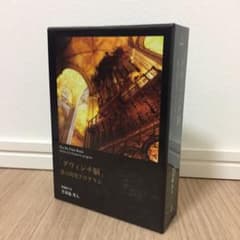 苫米地英人 『ダヴィンチ脳』能力開発プログラムのサムネイル