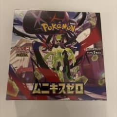 ポケモンカードゲーム ムニキスゼロ シュリンク付き未開封BOX1個