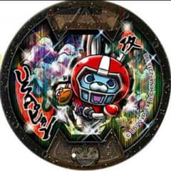 ぽけりん様☆のサムネイル