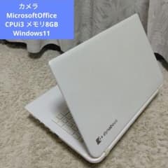 千35連休特価 長く使えるOffice、Windows1125H2 初期設定すみ - メルカリ