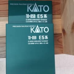 カトー E5系新幹線はやぶさE6系新幹線こまちのサムネイル