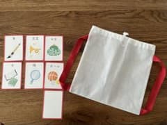 【一升餅お祝いセット】選び取りカード6枚+1枚、リュックのサムネイル