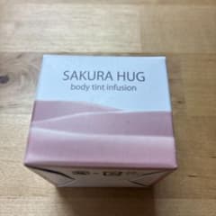 サクラハグボディクリーム10g - メルカリ