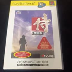 侍 完全版 PlayStation 2 the Bestのサムネイル