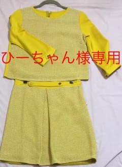 ひーちゃん様専用のサムネイル