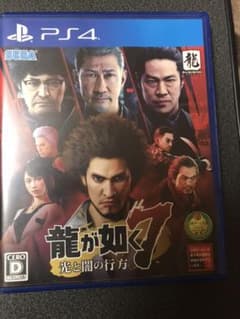 龍が如く7 光と闇の行方 PS4のサムネイル