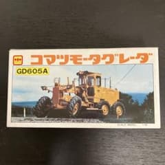 コマツ モータグレーダ GD605A 模型 重機 プラモデル 箱付 - メルカリ
