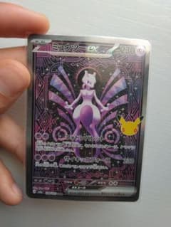 Thumbnail of ミュウツーex SAR MEGA 拡張パック 30th CELEBRATION…