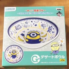 ミニオン1番くじのサムネイル