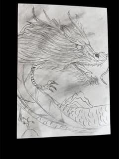 【小4作・原画一点物】龍 ドラゴン　イラスト　アート 絵 鉛筆 迫力のサムネイル
