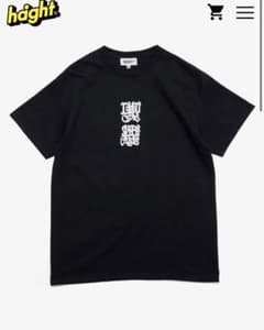 [CASPER] 喫煙 Teeのサムネイル