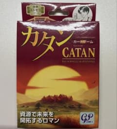 カタン カードゲーム CATANのサムネイル