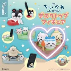 映画ちいかわ デスクトップフィギュア スマホスタンドのサムネイル