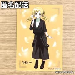 익명 배송 마법 소녀 마도카 마기카 라라포토 마도카 마기카 토모 마미 브로마이드