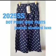 ジャーナルスタンダードラックス DOT PRINT WIDE PANTS