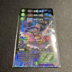 バラ売り可能 PP-「P」 PPP パンドラプリンセスプリン 3枚セット