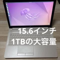 HP ノートPC 15.6インチ 8GBメモリ 1TBのサムネイル
