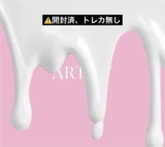 アルルカン23th Single「ARTIST」初回限定盤のサムネイル