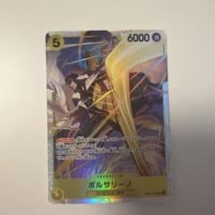 ボルサリーノ SRのサムネイル