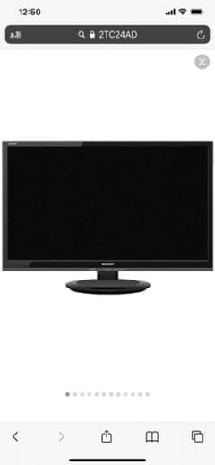 SHARP AQUOS 24型TVのサムネイル