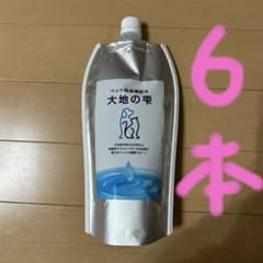 大地の雫　ペット用　新品６本のサムネイル