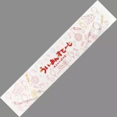 s*h様 しぐれうい うい・おん・すてーじ -雨上がりの文化祭- マフラータオルのサムネイル