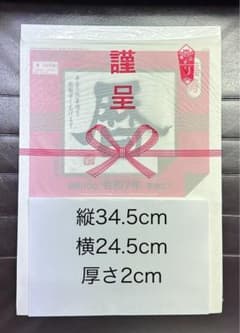 令和7年　日めくりカレンダー 大判のサムネイル