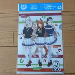ボズ✕ウマ娘コラボクリアファイルです。のサムネイル