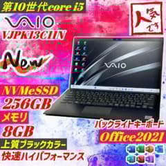 第10世代core i5 VAIO Pro PK win11 ノートPC SSD - メルカリ