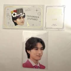 M!LK 山中柔太朗 トレカ レプリカチケット 東京会場 のぞみる