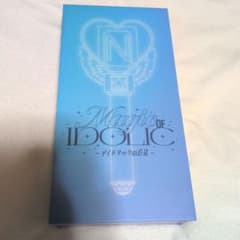 新品未開封 Magic of IDOLIC アイドリックの魔法 中島健人のサムネイル