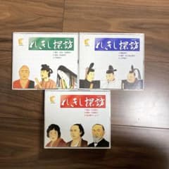 れきし探訪　七田のサムネイル