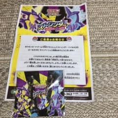 ポケモン　ストリンダーキーホルダーのサムネイル