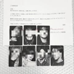 BTS LINEミュージック 当選 トレカ 全種 7枚セット - メルカリ