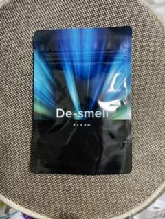 ディスメル De smellのサムネイル