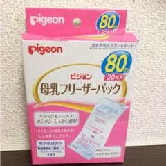 ピジョン 母乳フリーザーパック 80mlのサムネイル