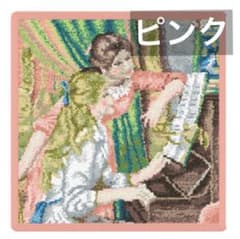 オルセー美術館 印象派 FEILER フェイラー ハンカチ ピンク - メルカリ