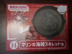 マリンの海賊スキレットのサムネイル